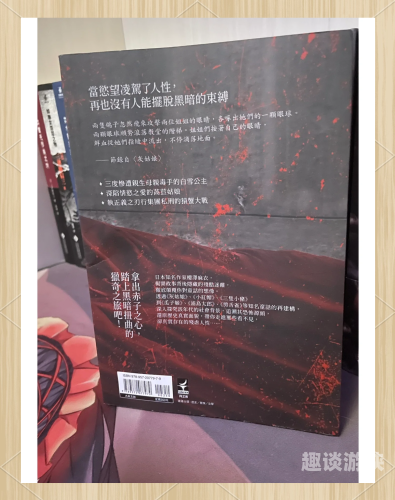 午夜十八禁，探索禁忌背后的故事与现实