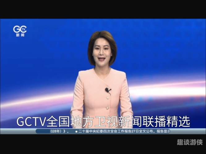 一区三区精品国产新闻