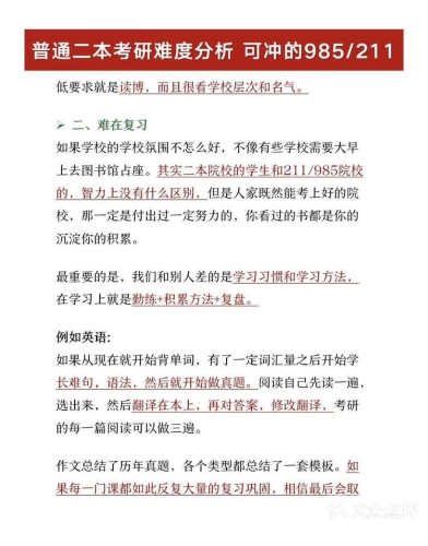 日韩游戏区，一本、一区、二区、三区和四区的特色与资讯一区二本三高清