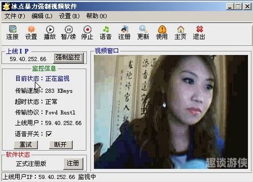 国产偷窥精品一区二区，揭秘神秘领域的新发现