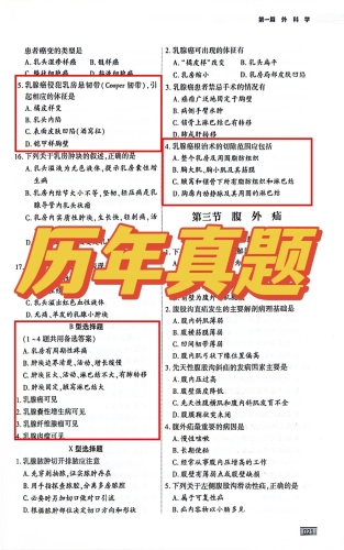 在线看综合网，新闻资讯的最新动态与深度解读