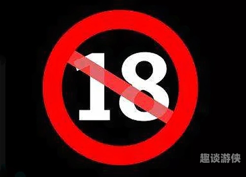 免费观看未满十八禁止网站国产内容未满十八岁严禁国产