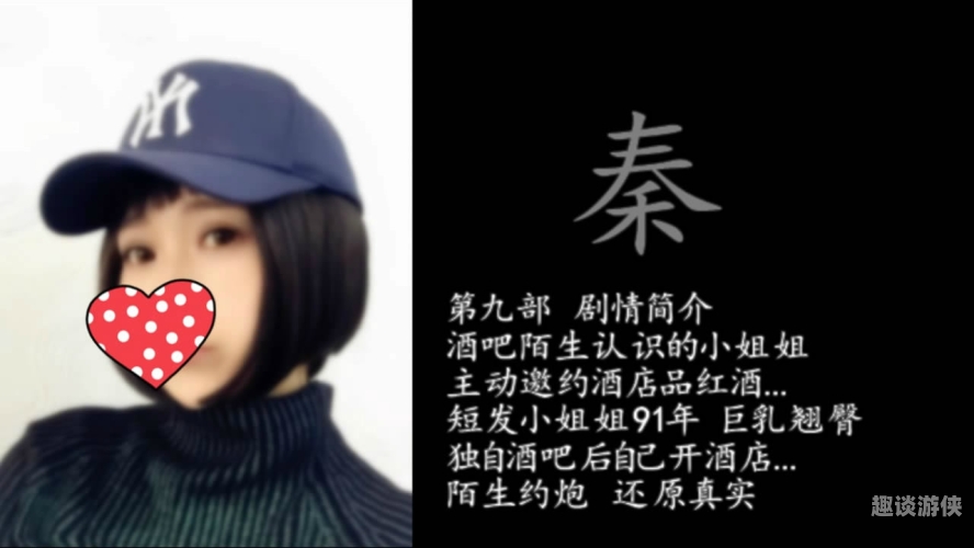 久久伊人，亚洲伊人色欲综合文章标题及内容概述