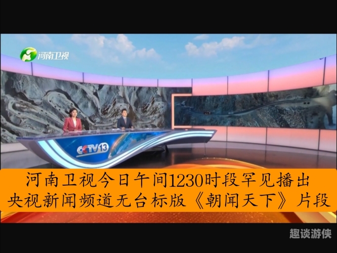 久久精品新闻，探索久久背后的新闻资讯