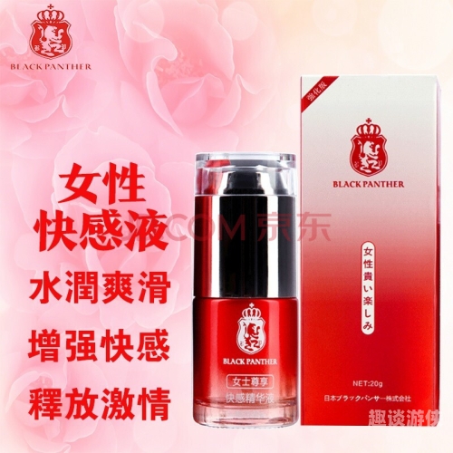 成人区无码高潮AV在线观看引爆搜索热潮