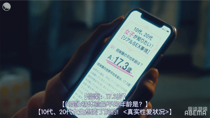 岛国成人AV无码免费播放新闻