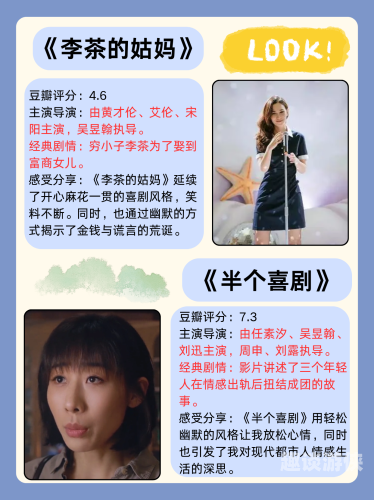 国产三级片网站，内容丰富，值得关注麻花影视在线看电视免费