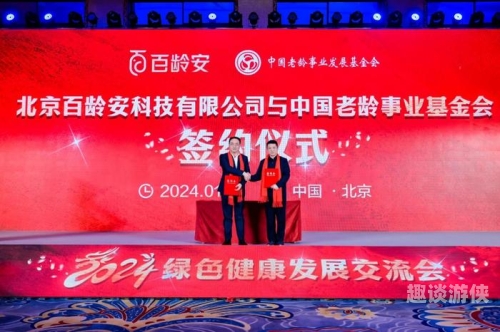 国产新闻资讯，激情久久，共绘发展新篇章