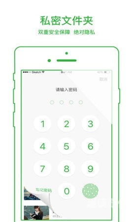 在线观看AV网站，安全与隐私的双重保障