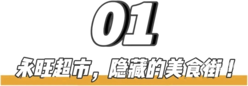 中文字幕高清，男人天堂揭秘