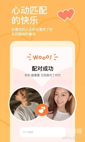 百度搜索热门文章，成年人在线观看免费视频的新闻资讯永久不收费免费的社交软件