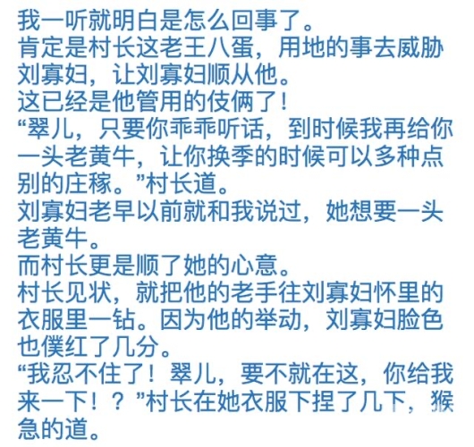 av在线网站无码流畅体验，用户真实反馈与网站优化策略AV在线网站无码不卡一区二区三区