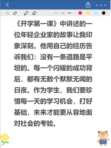 99re视频在线免费观看，探索高清视频资源库