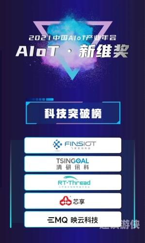 音影先锋，Aⅴ无码引领未来视听新纪元