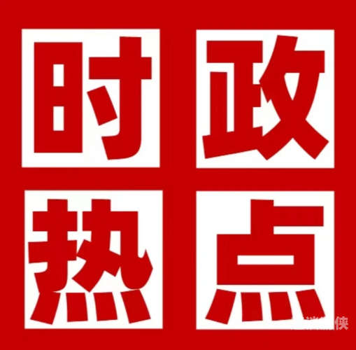 4438日韩在线，跨越时空的交流与新闻热点