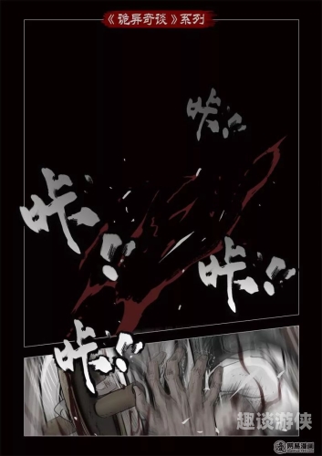 国产精品巨作无遮拦深度解析