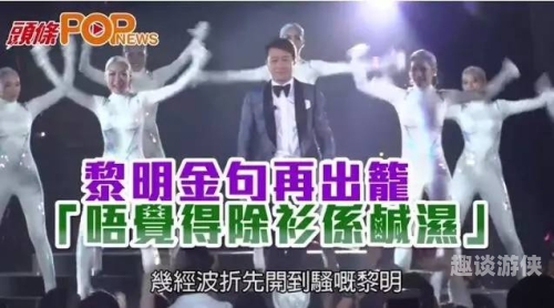 18禁网站在线，探索网络世界的神秘角落哥布林洞窟1—4集免费观看