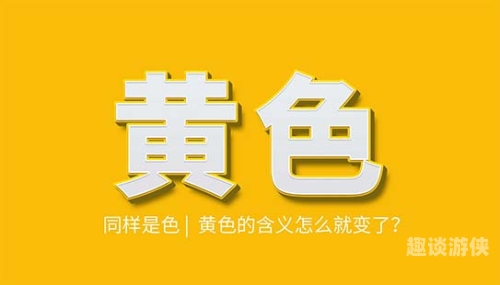 国产高清性色视频热潮，卞载的独特魅力与行业新动态产国情视频