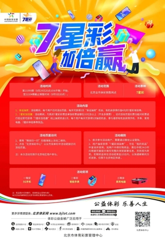 99久热，精品免费活动火热进行中99 热这里只有精品店