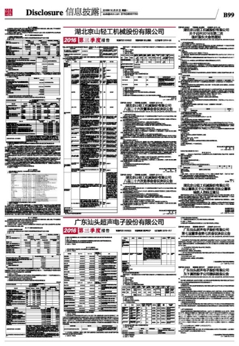 99久久精品免费看，新闻资讯网站揭秘