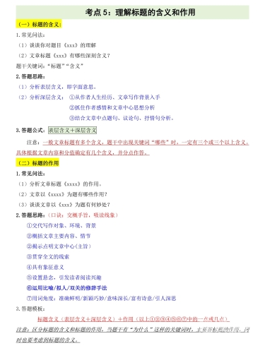 百度搜索热门文章标题，关于久久人人的新闻资讯