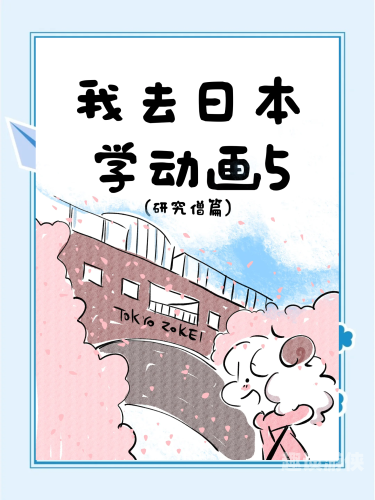 动漫爱好者必看，揭秘成年在线动漫观看网站