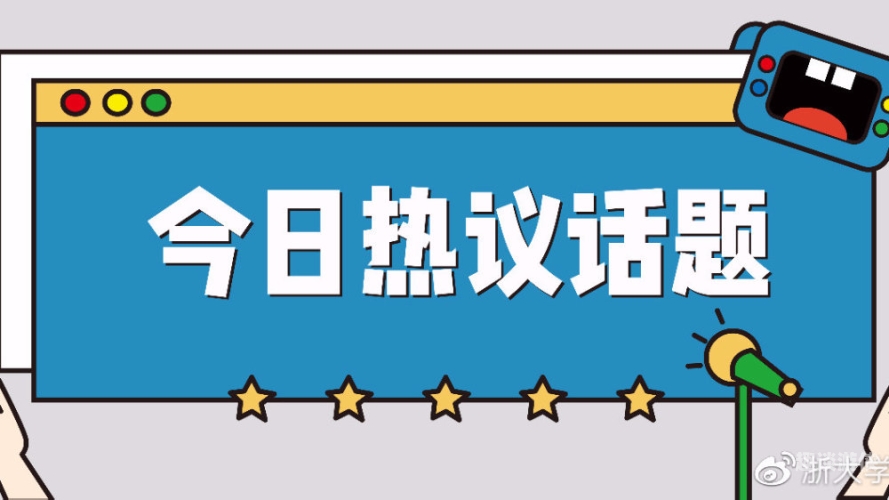 中文欧美日韩久久，新闻资讯网站热门话题追踪
