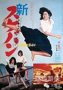 国产成人欧美日本在线观看指南欧美国产日货