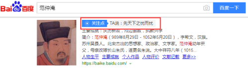 百度搜索热门文章，免费观看无码A片——久久久久久