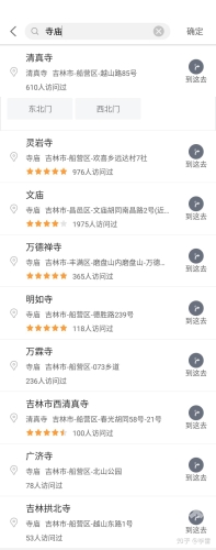 百度搜索热门文章，AV免费一区二区三区推荐AV免费一区二区三区m