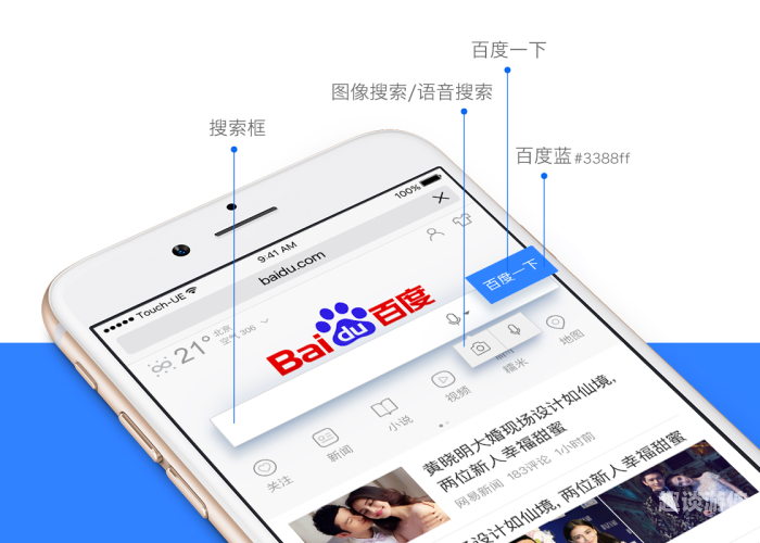 百度搜索热门文章，久久精品无码专区免费下载