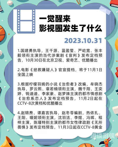 国产综合视频一区，新闻资讯与热点解读