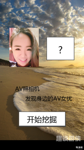 av精选在线精品，引领潮流，汇聚优质内容