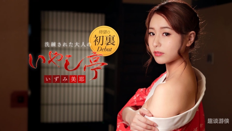 欧美激情视频一区二三区，探索激情与文化的交汇点秘密基地在线观看完整版免费