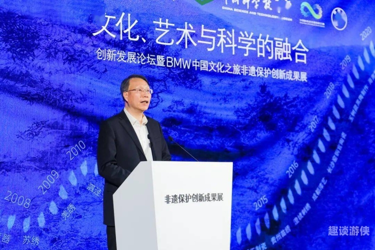97se亚洲综合，聚焦未来科技与文化融合亚洲综合症