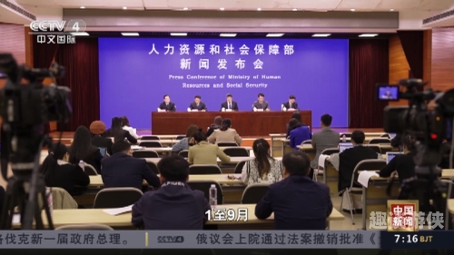 无码专区狂热盛行 中国新闻沸腾报道