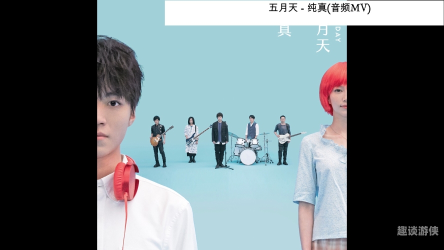五月天婷五月天综合网在线，五月天音乐盛宴即将开启