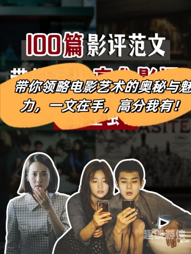 久久精品之午夜电影，探索电影的魅力与深度