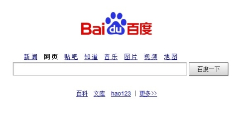 百度搜索热门文章，一级A一片无码免费