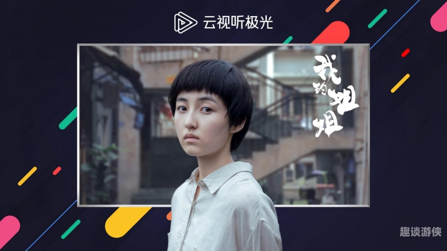 国产不打码视频在线观看，探索真实与自由的视听世界
