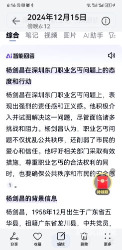 狠抓综合报道，助力百度搜索收录——狠狠综合网深度解析狠狠综合网论坛
