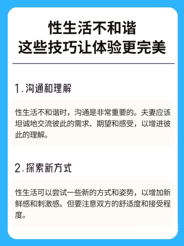 亚洲免费性爱在线播放，探索性爱文化的多元魅力