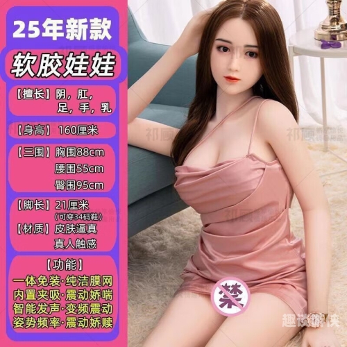 人妻自慰无码，揭秘背后的社会现象与心理分析