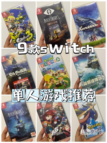 日本最新二区三区免费不卡区，畅游游戏世界的最佳选择