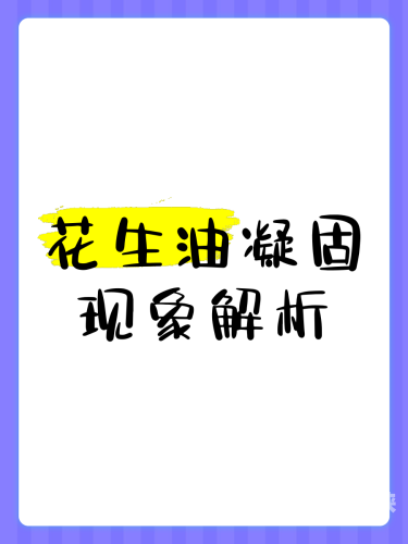 中文字幕，亚洲乱码现象解析