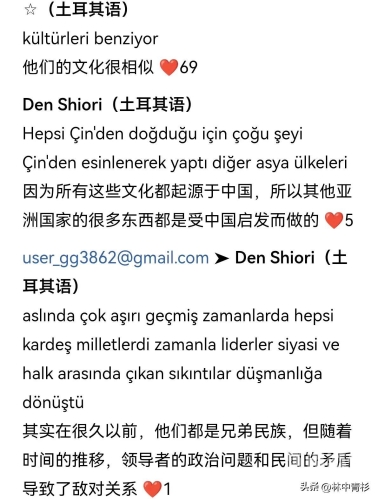 百度搜索收录，新闻资讯网站关于日韩亚州欧美中文新闻的标题与内容日韩亚州欧美中文在线A V视频