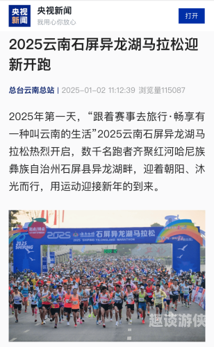 国产精品新闻，一区、二区新闻聚焦