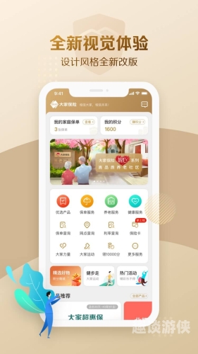 百度搜索热门角色设定，久久久久久精品免费免费高清秒播