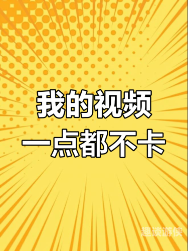 高清在线看，精彩视频尽在手中，一本到不卡免费在线高清视频推荐
