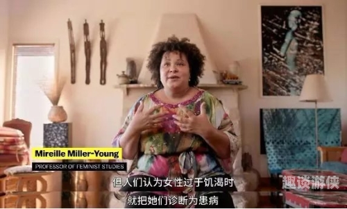 少妇无码专区，探索线上神秘领域